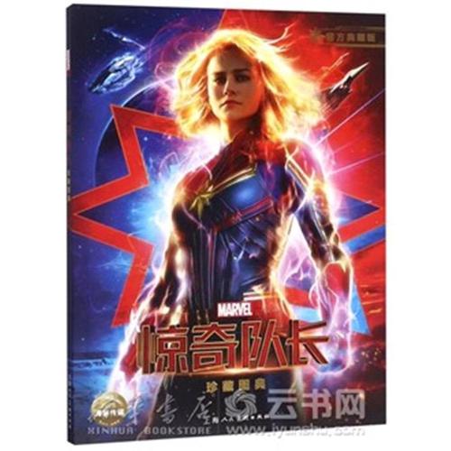 南卡罗来纳州出生证明作假