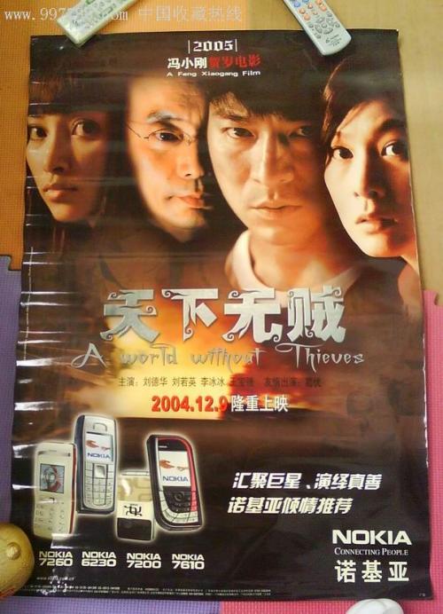 佩鲁贾外国人大学Marketing Degree Certificate
