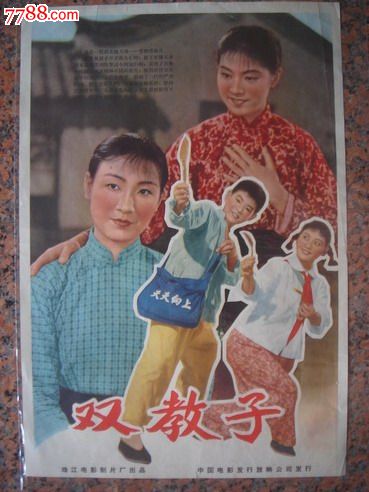 尼泊尔ID真实样板